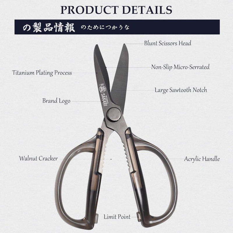 MITSUMOTO SAKARI Japanese Heavy Duty Kitchen Scissors - Professional Grade Multipurpose Cooking Shears with Detachable Blades, Sharp -NiPlated Steel for Meat, Fish, Vegetables, Nuts | Suitable for & Commercial Use