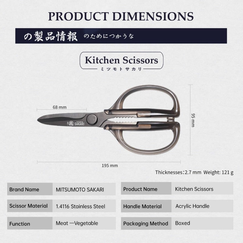 MITSUMOTO SAKARI Japanese Heavy Duty Kitchen Scissors - Professional Grade Multipurpose Cooking Shears with Detachable Blades, Sharp -NiPlated Steel for Meat, Fish, Vegetables, Nuts | Suitable for & Commercial Use